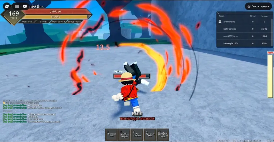 _Fruit Battlegrounds.jpg
