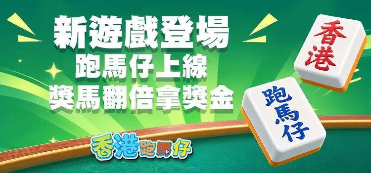 明星3缺1_週年慶新聞稿_20260910V1 image5