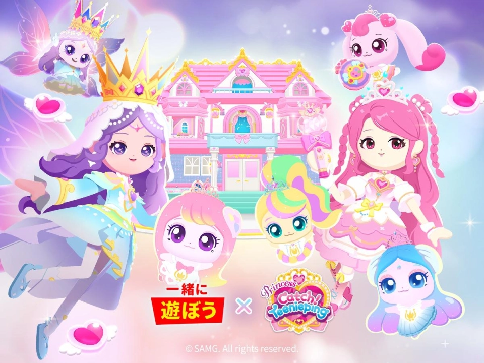 HAEGIN、『一緒に遊ぼう』で『Catch! Teenieping』との大型コラボアップデートを実施！
