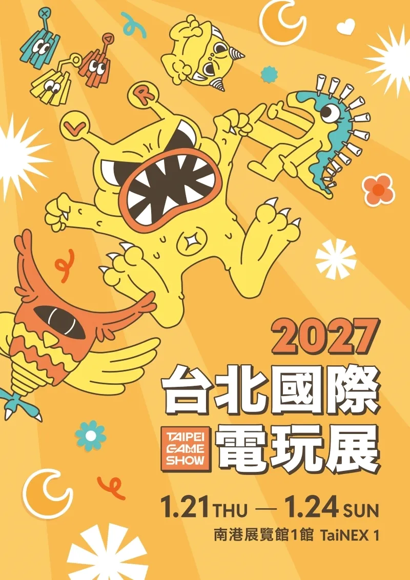 Taipei Game Show 2027 key visual.jpg