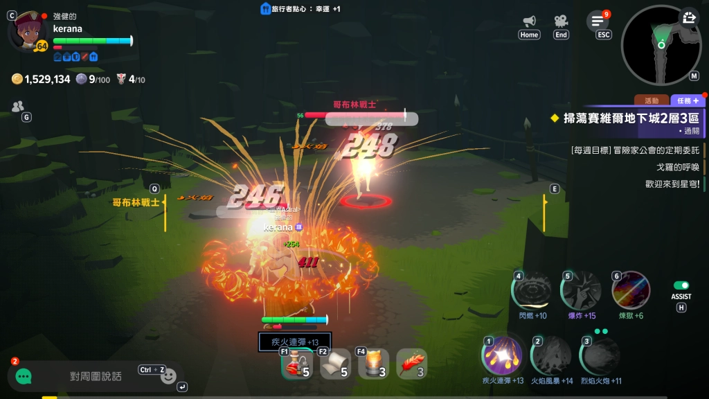 瑪奇mobile火焰術士