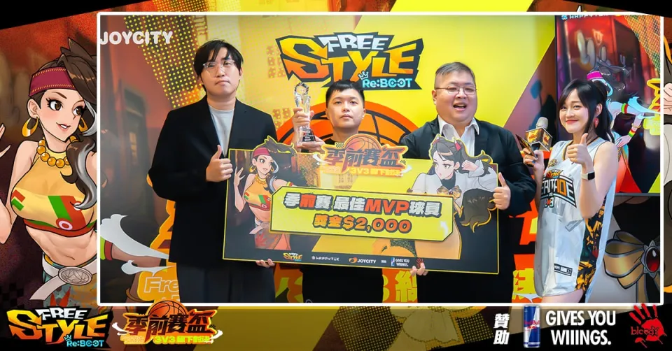 20260909新聞稿_《Freestyle: Reboot 季前賽盃》圓滿落幕 「胖老雞炸爹」激戰五局逆轉奪冠 image5