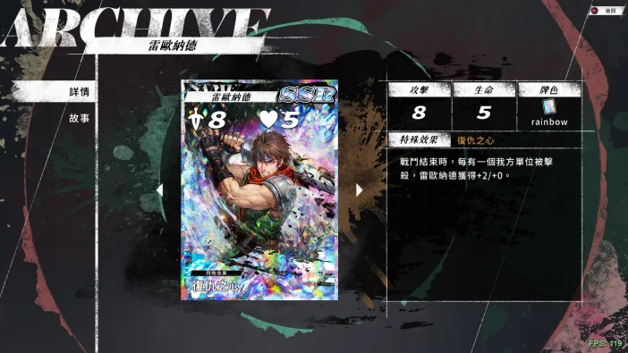 0722 經典異色戰棋 SRPG《幻世錄 重製版》Steam Demo 即日起免費開放下載！ 試玩內容正式公開、全角色最終轉職系統首度曝光 image28