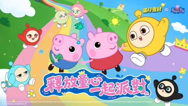 哼哼，一起來踩泥坑吧！《蛋仔派對》×《小豬佩奇》聯動開啓！
