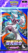【1020新聞稿】智慧型手機寶可夢卡牌遊戲《Pokémon Trading Card Game Pocket》最新資訊 不管是收藏還是對戰，都將在最新的更新中變得更輕鬆、更有趣！新擴充包「雙元融合」將在10月29日登場！ image1