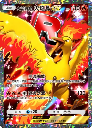【0820新聞稿】智慧型手機寶可夢卡牌遊戲《Pokémon Trading Card Game Pocket》最新資訊 邪惡組織「火箭隊」在《Pokémon TCG Pocket》中登場！新主題擴充包「火箭隊的野心」將在8月27日登場！ image5
