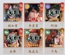 不良人破局姬如雪