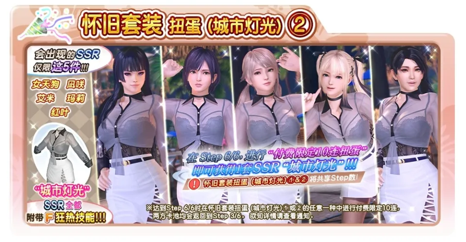 event_33_b_1_gacha_d_l_reprint.jpg