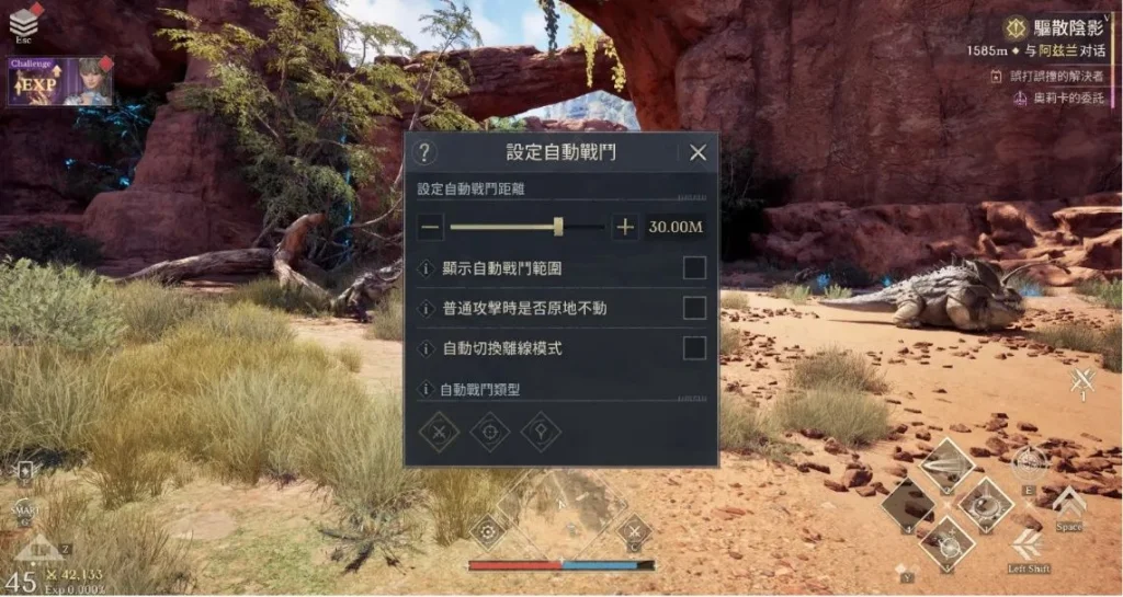 《締造者:放逐之境》新手攻略即時戰鬥機制