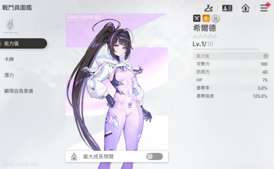 圖片2.png