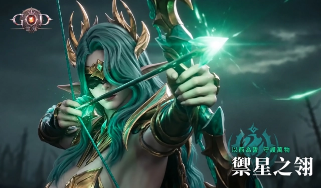 魔幻RPG手機遊戲《GOD:血冠》釋出「弓箭手」「戰士」介紹影片,兩大職業戰鬥特色搶先曝光