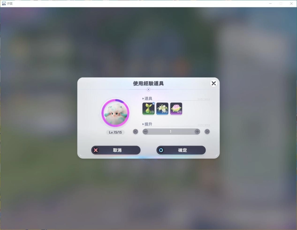 伊莫等級
