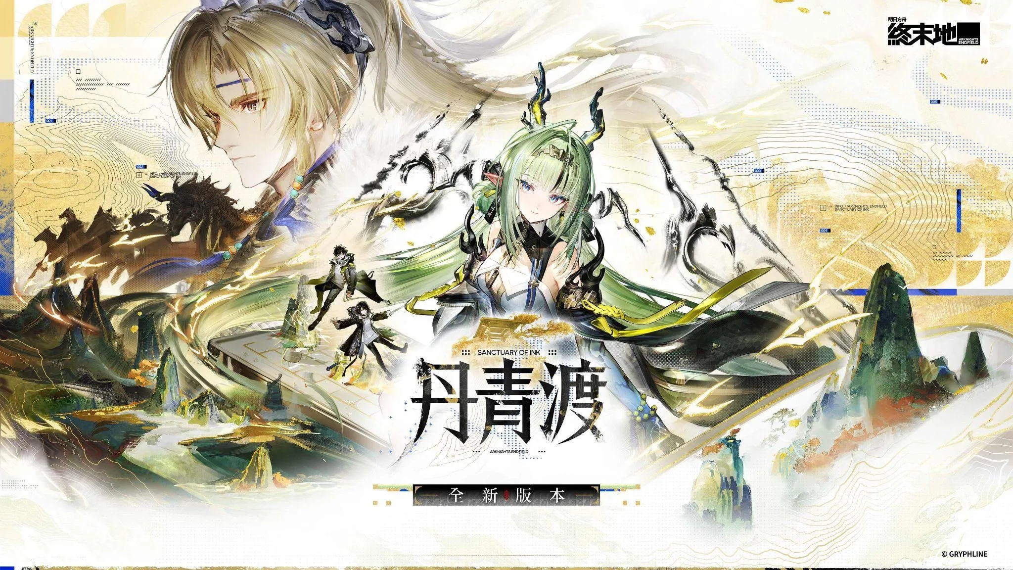 《明日方舟：終末地》將於10月15日開啟全新版本「丹青渡」，同步推出新幹員祀、明河，Steam版同日上線 image1