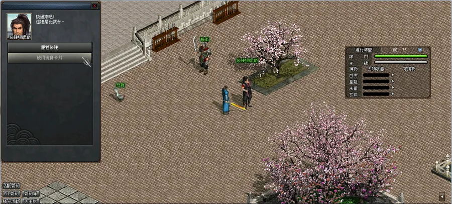 《新天上碑》七夕情人節活動 2026.08.03 image7