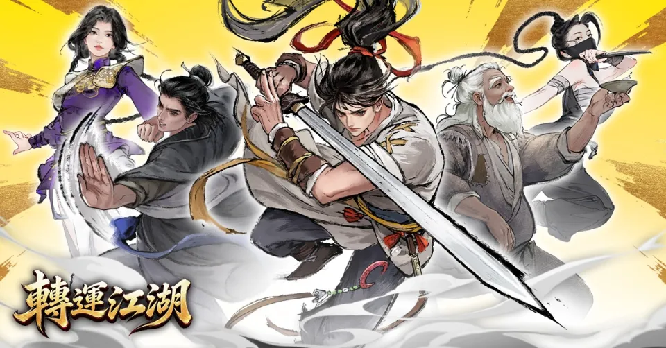 20260729輕鬆擲骰,《轉運江湖》帶你一圓武俠夢 image2