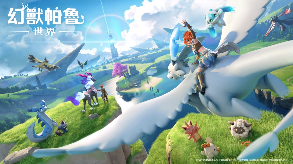 《幻獸帕魯》化身 MMORPG 手遊　Garena 宣布將推出《幻獸帕魯世界》