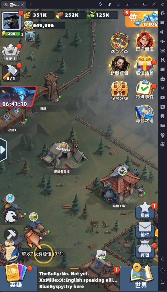 《醫起救世界:鼠裡逃生》新手攻略核心玩法 The image shows a user interface with a game screen, displaying various statistics such as game score, player stats, and different in-game items like a village, character, and equipment.AI-generated content may be incorrect.
