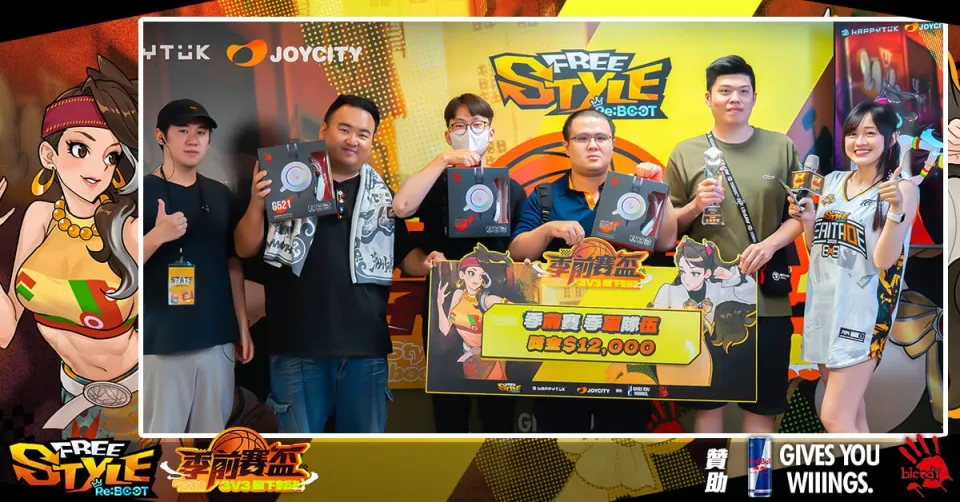 20260909新聞稿_《Freestyle: Reboot 季前賽盃》圓滿落幕 「胖老雞炸爹」激戰五局逆轉奪冠 image9