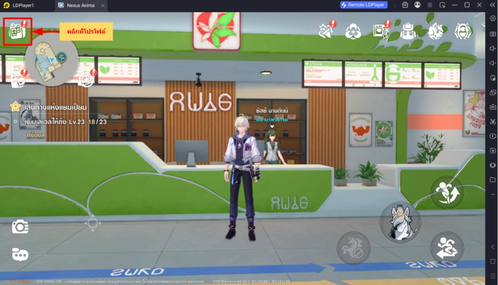 Honkai: Nexus Anima (Global) แจกโค้ด Giftcode อัปเดตเรื่อยๆ ไอเทมเพียบ!! พร้อมวิธีกรอก