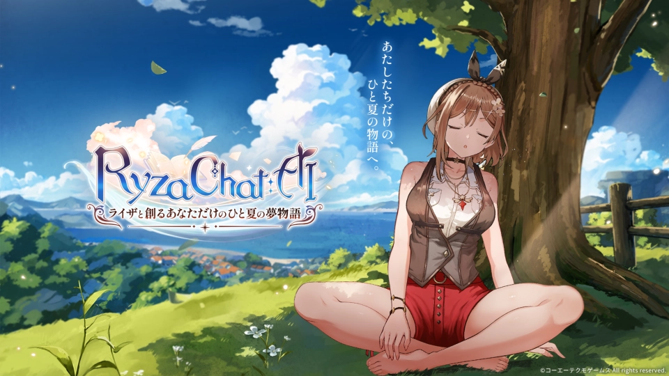 《RyzaChat:AIライザと創るあなただけのひと夏の夢物語》已於日本正式推出