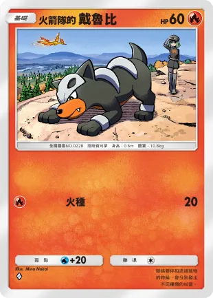 【0820新聞稿】智慧型手機寶可夢卡牌遊戲《Pokémon Trading Card Game Pocket》最新資訊 邪惡組織「火箭隊」在《Pokémon TCG Pocket》中登場！新主題擴充包「火箭隊的野心」將在8月27日登場！ image7