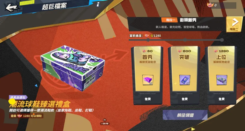 【0819艾肯新聞稿】俠客闖蕩 大鯊四方!歐尼爾攜手馬爾卡寧霸氣降臨《全明星街球派對》全新寵物系統萌動上線! image7