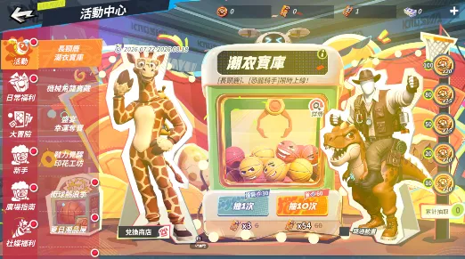 【0723艾肯新聞稿】馬力拉滿，克不容緩！《全明星街球派對》法國跑車「帕克」飆進球場！ image8