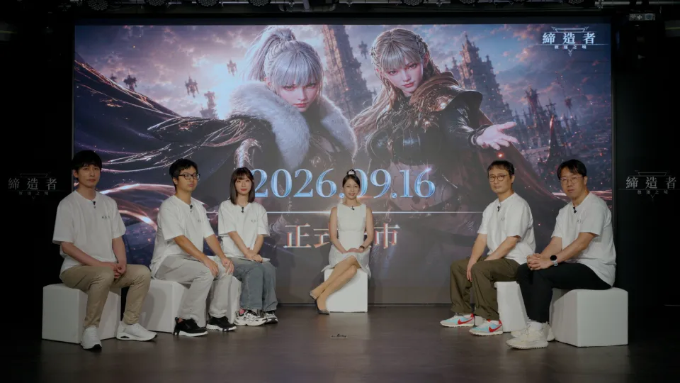 0827新聞稿_[韓國第一 MMORPG《締造者》台灣線上 Showcase 圓滿落幕……開放搶先選定伺服器&角色名稱活動.docx image3