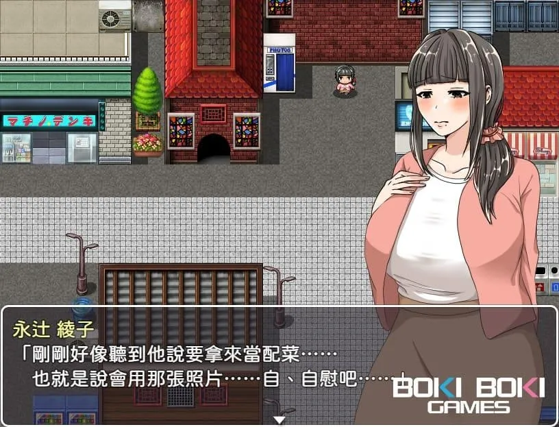 20261030《奔波的綾子小姐》Steam上架&Boki十一月特價宣傳新聞稿 image9
