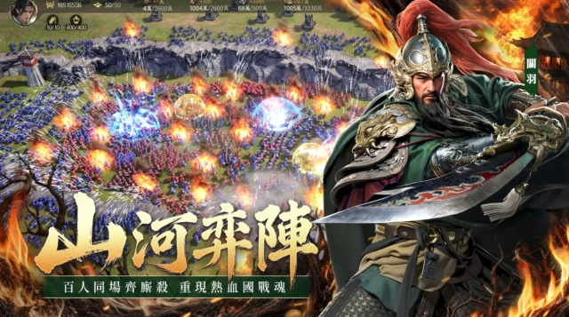 《三國群英傳：策定九州》新手開荒攻略|建築升級、資源分配與每日必做