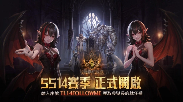 《火炬之光：無限》SS14【塔羅斯的困獸】正式開季！