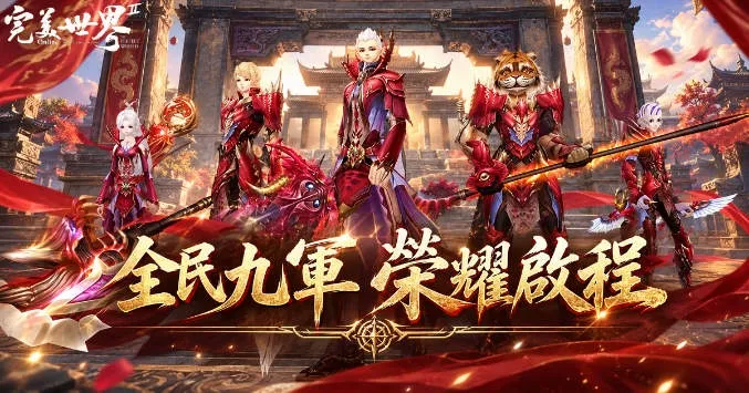 C:\Users\sys\Desktop\新聞稿圖\全民九軍.png