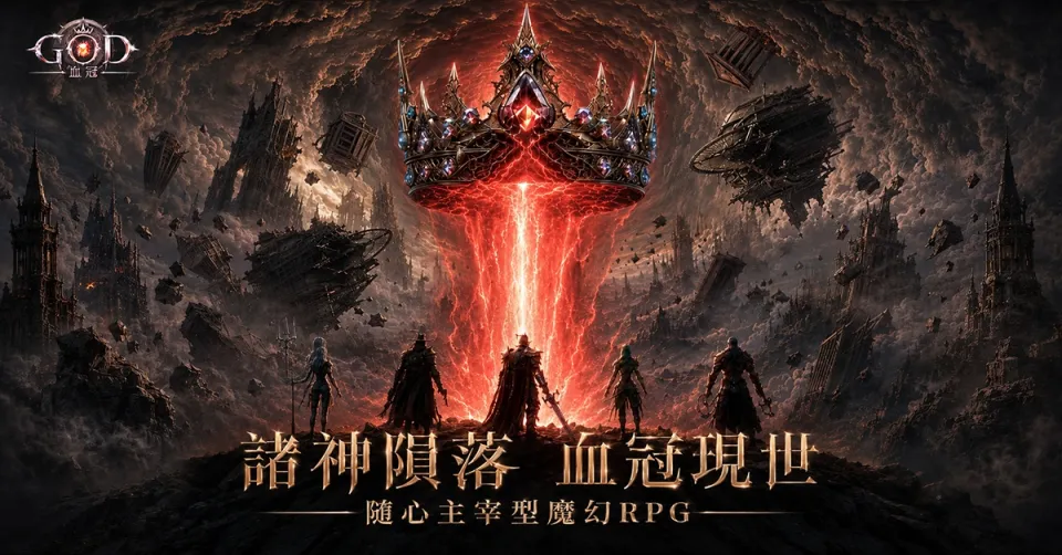 调查问卷-血冠