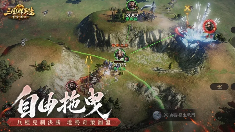 《Garena 三角洲行動》「寶藏月」正式啟動! image12