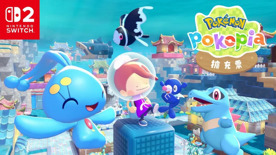 【0729新聞稿】悠閒打造城鎮的Nintendo Switch 2遊戲軟體《Pokémon Pokopia》付費新增內容第1彈確定於2026年8月5日發佈!同時公開第2彈後續消息! image5
