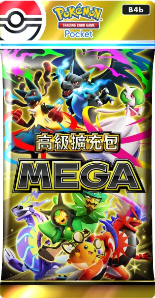 【0924新聞稿】智慧型手機寶可夢卡牌遊戲《Pokémon Trading Card Game Pocket》最新資訊每包內含4張卡牌，且必定封入寶可夢ex！擴充包「高級擴充包MEGA」將在9月30日登場！ image1