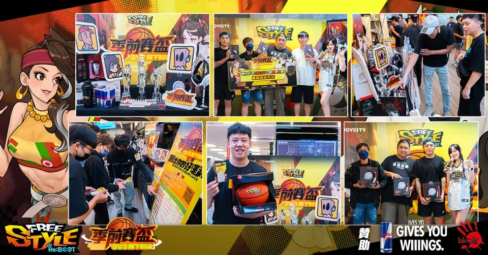 20260909新聞稿_《Freestyle: Reboot 季前賽盃》圓滿落幕 「胖老雞炸爹」激戰五局逆轉奪冠 image6