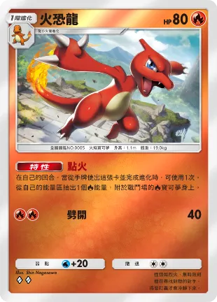 【0924新聞稿】智慧型手機寶可夢卡牌遊戲《Pokémon Trading Card Game Pocket》最新資訊每包內含4張卡牌，且必定封入寶可夢ex！擴充包「高級擴充包MEGA」將在9月30日登場！ image9