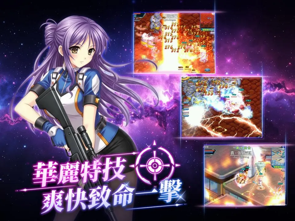 《女神：守護之約》花嚕咪限定武器搶先預約　天使特勤隊全員華麗就位！ image5