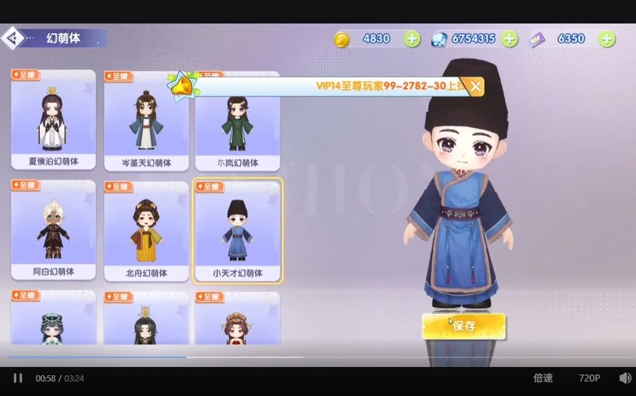 《唱舞全明星Ⅱ》五週年盛大登場!攜手《成何體統》展開跨界聯動 image9