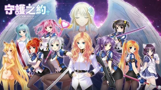 《女神:守護之約》花嚕咪限定武器搶先預約 天使特勤隊全員華麗就位!