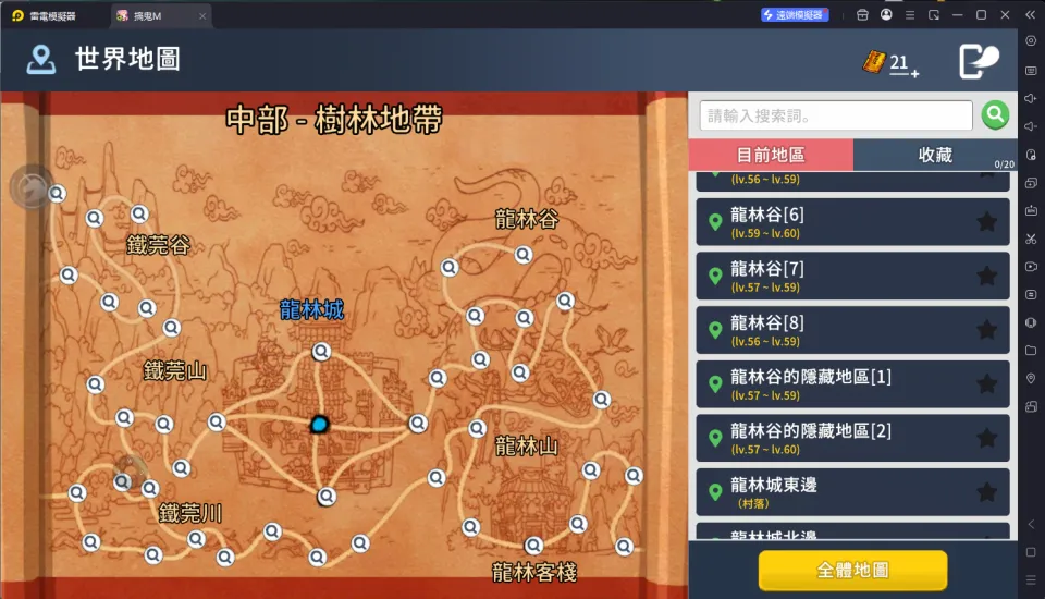 《搞鬼M》野外地圖