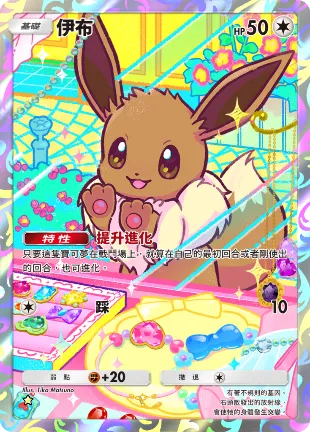 【0924新聞稿】智慧型手機寶可夢卡牌遊戲《Pokémon Trading Card Game Pocket》最新資訊每包內含4張卡牌，且必定封入寶可夢ex！擴充包「高級擴充包MEGA」將在9月30日登場！ image6
