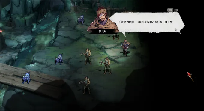 0722 經典異色戰棋 SRPG《幻世錄 重製版》Steam Demo 即日起免費開放下載！ 試玩內容正式公開、全角色最終轉職系統首度曝光 image12