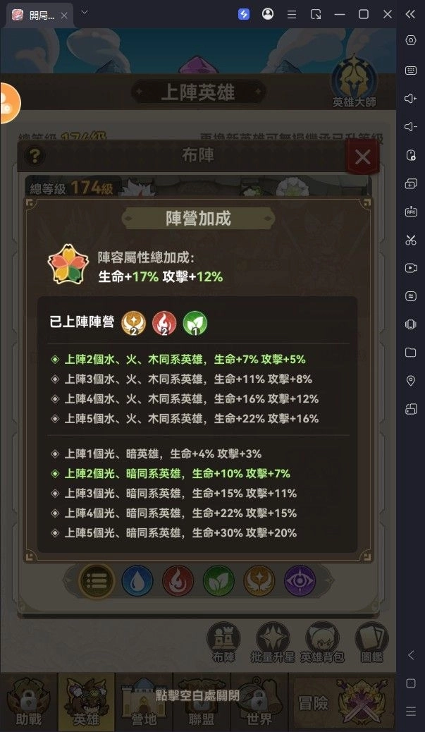 開局一座島英雄