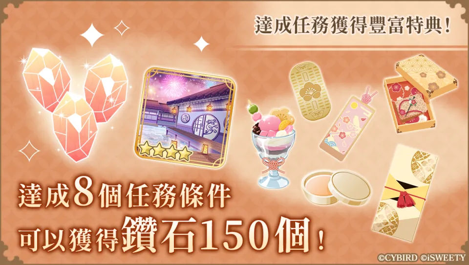 十年之約,再續永緣!《美男戰國-穿越時空之戀—永緣—》0826發稿 image3