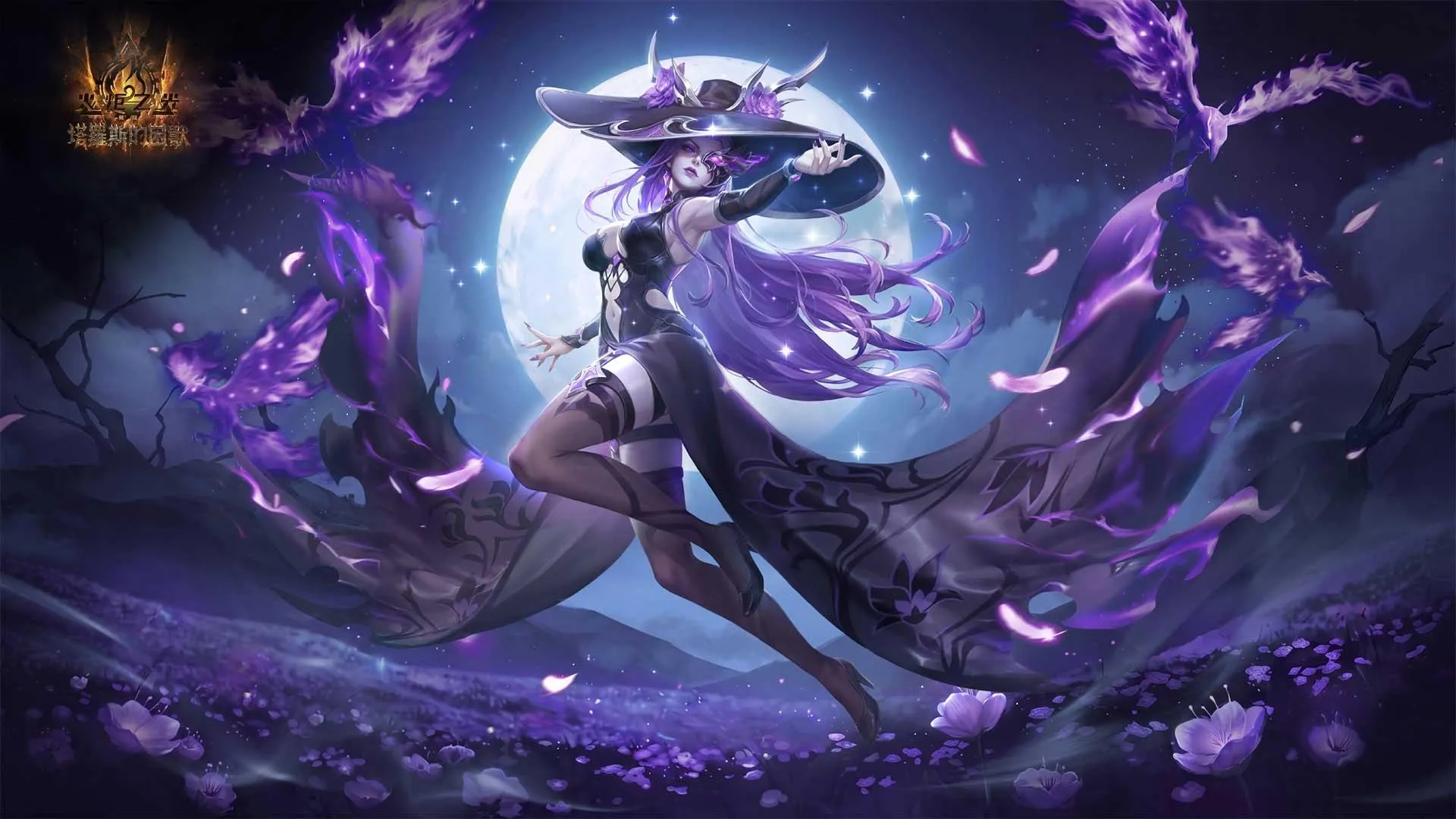 《火炬之光:無限》SS14【塔羅斯的困獸】賽季情報公開!全新玩法、追隨者系統與尤加新特性登場 image13