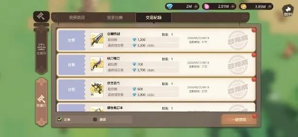 《RO 仙境傳說:口袋戰記》刪檔測試「破浪終測」招募啟動! image10