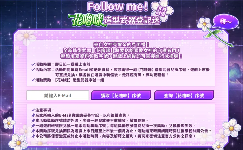 C:\Users\kevin935\AppData\Local\Microsoft\Windows\INetCache\Content.Word\螢幕擷取畫面 2026-08-04 155131.png