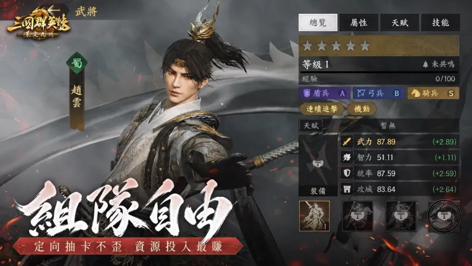 《Garena 三角洲行動》「寶藏月」正式啟動! image13
